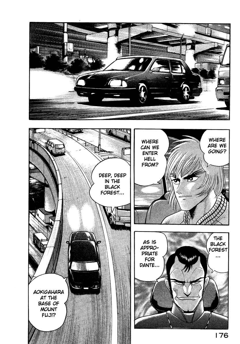 Devilman Lady Chapter 47 - Page 6