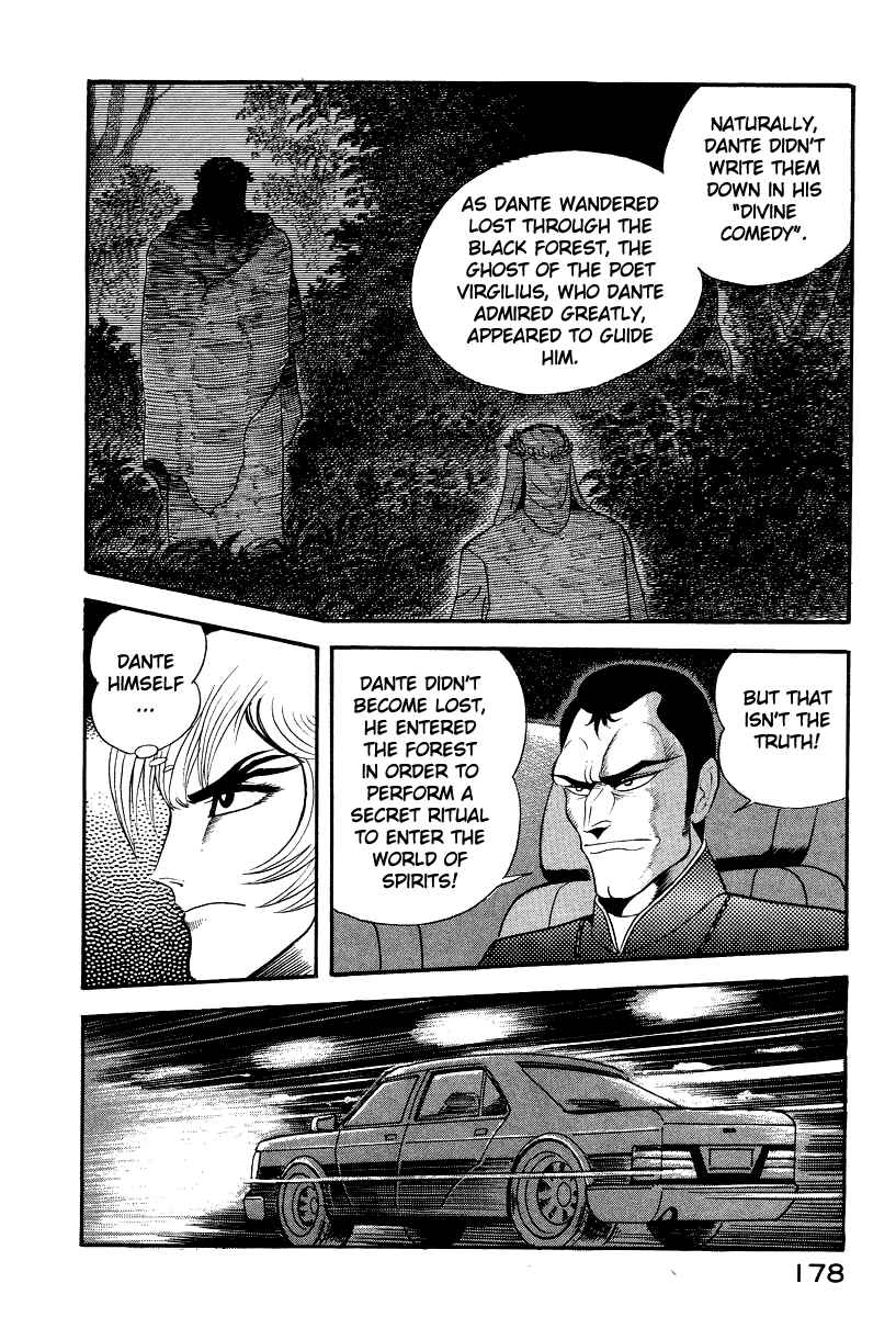 Devilman Lady Chapter 47 - Page 8