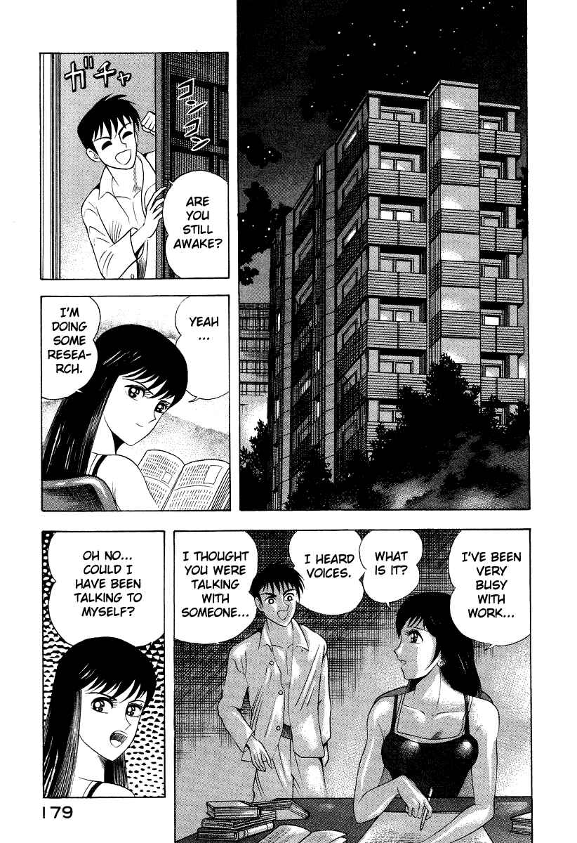 Devilman Lady Chapter 47 - Page 9