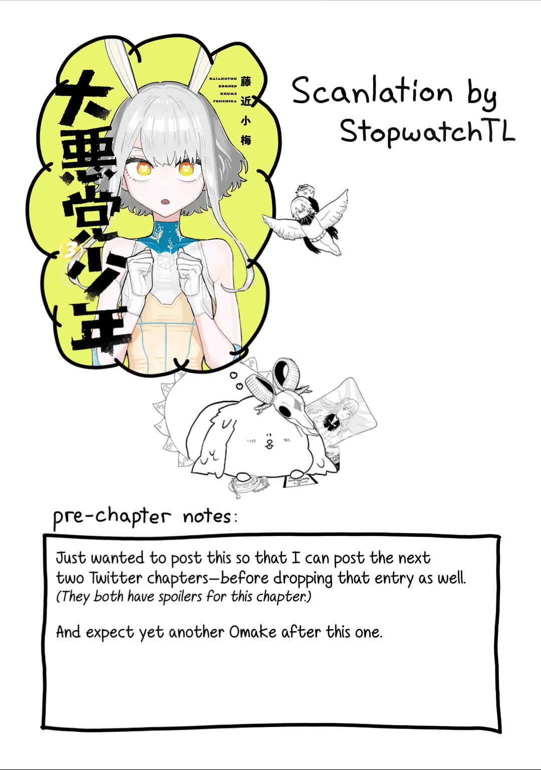 Dai Akutou Shonen Chapter 17 - Page 1