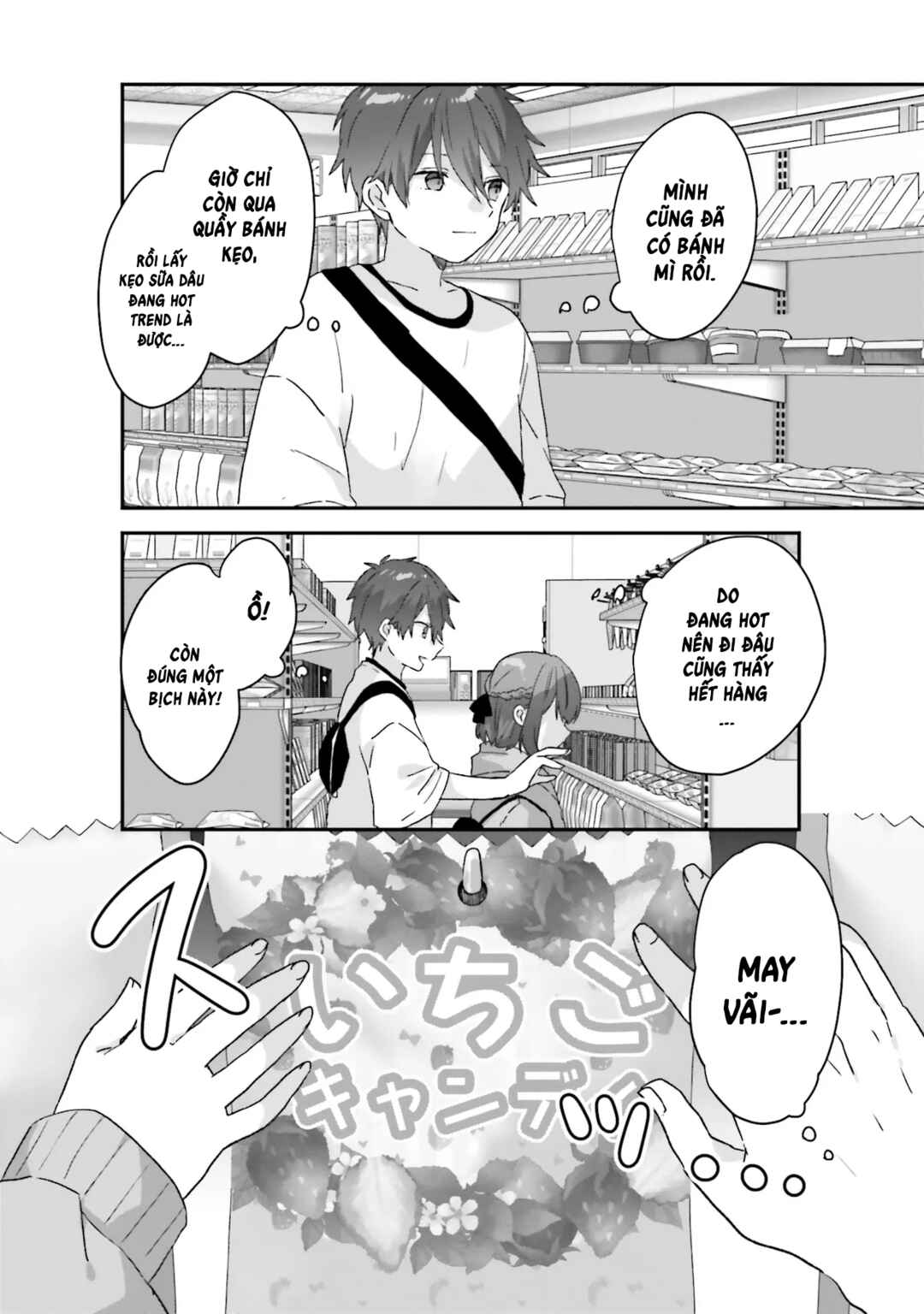 Daigaku Nyuugakuji Kara Uwasa Sareteita Bishoujo San Shimai, Ikiwakareteita Gimai Datta. Chapter 1 - Page 14