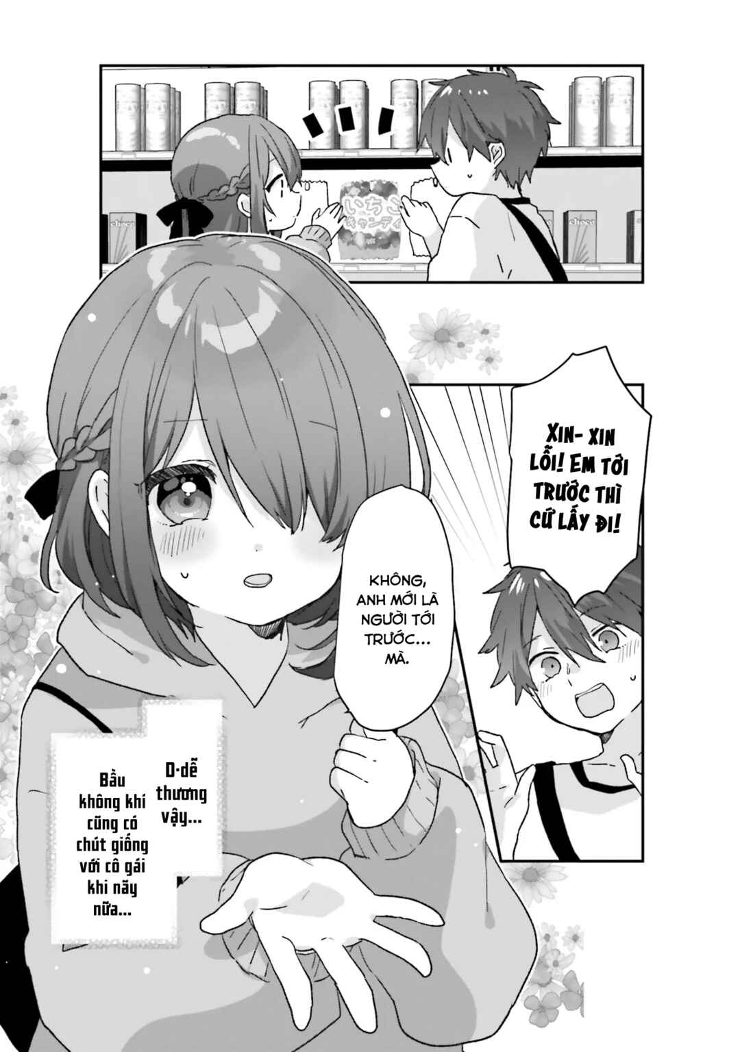 Daigaku Nyuugakuji Kara Uwasa Sareteita Bishoujo San Shimai, Ikiwakareteita Gimai Datta. Chapter 1 - Page 15