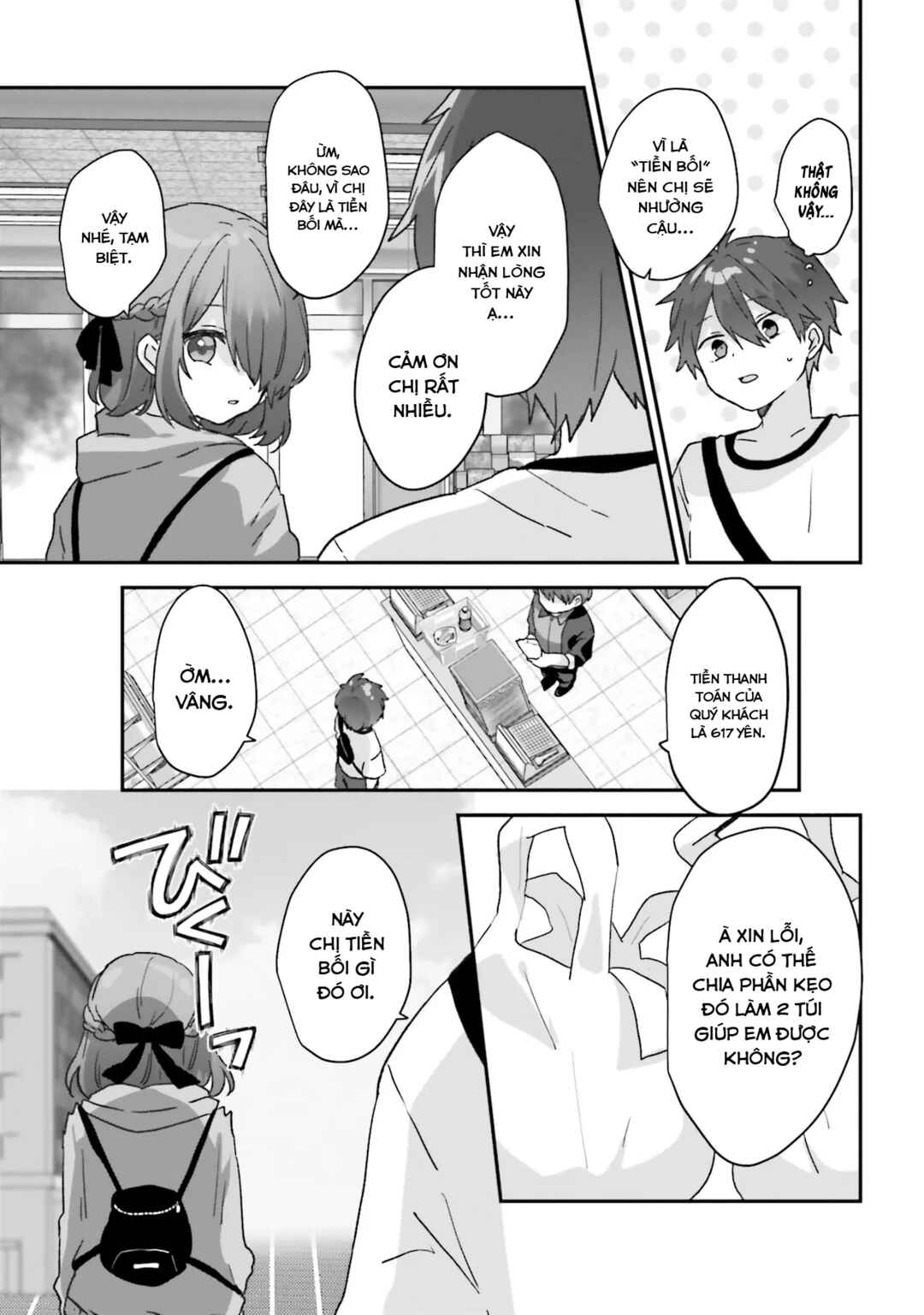 Daigaku Nyuugakuji Kara Uwasa Sareteita Bishoujo San Shimai, Ikiwakareteita Gimai Datta. Chapter 1 - Page 18