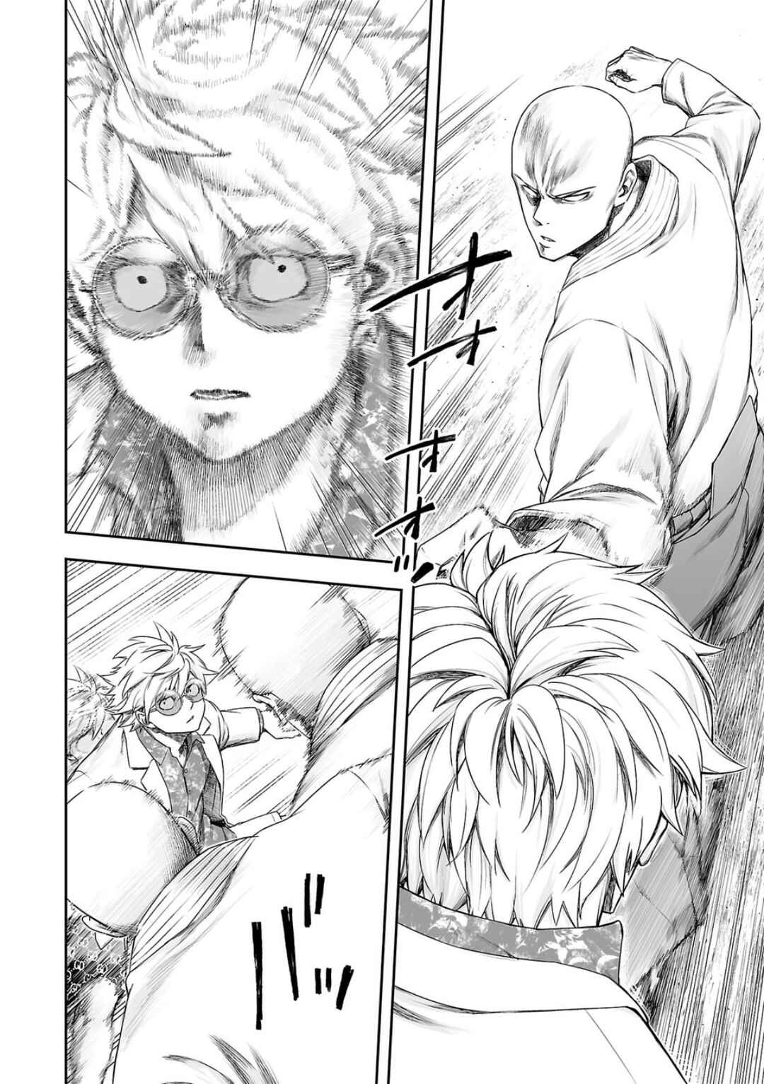 Tsuyoshi - Daremo Katenai, Aitsu ni wa Chapter 227 - Page 4