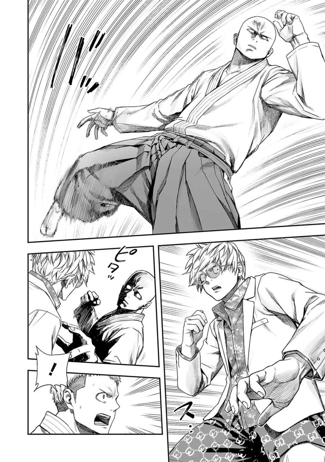 Tsuyoshi - Daremo Katenai, Aitsu ni wa Chapter 227 - Page 6