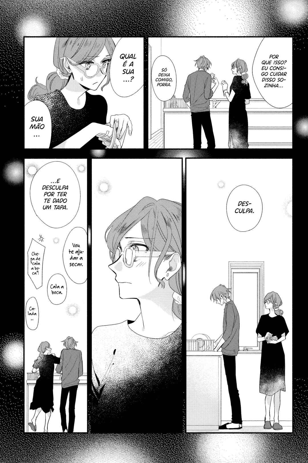 Sasaki to Miyano Chapter 37 - Page 26