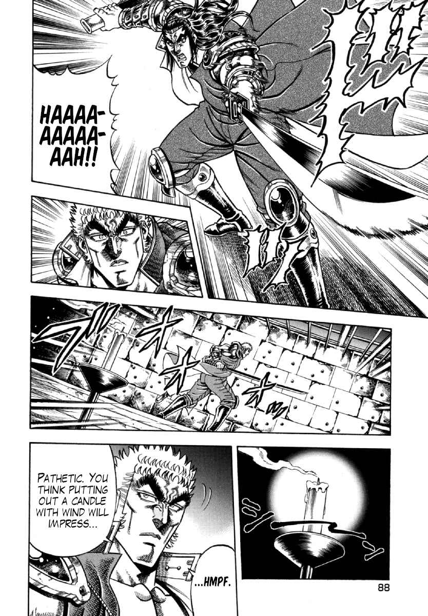 Otokojuku Gaiden - Akashi Gouji Chapter 11 - Page 14