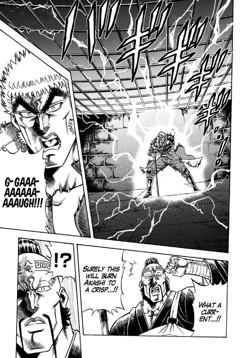 Otokojuku Gaiden - Akashi Gouji Chapter 11 - Page 20