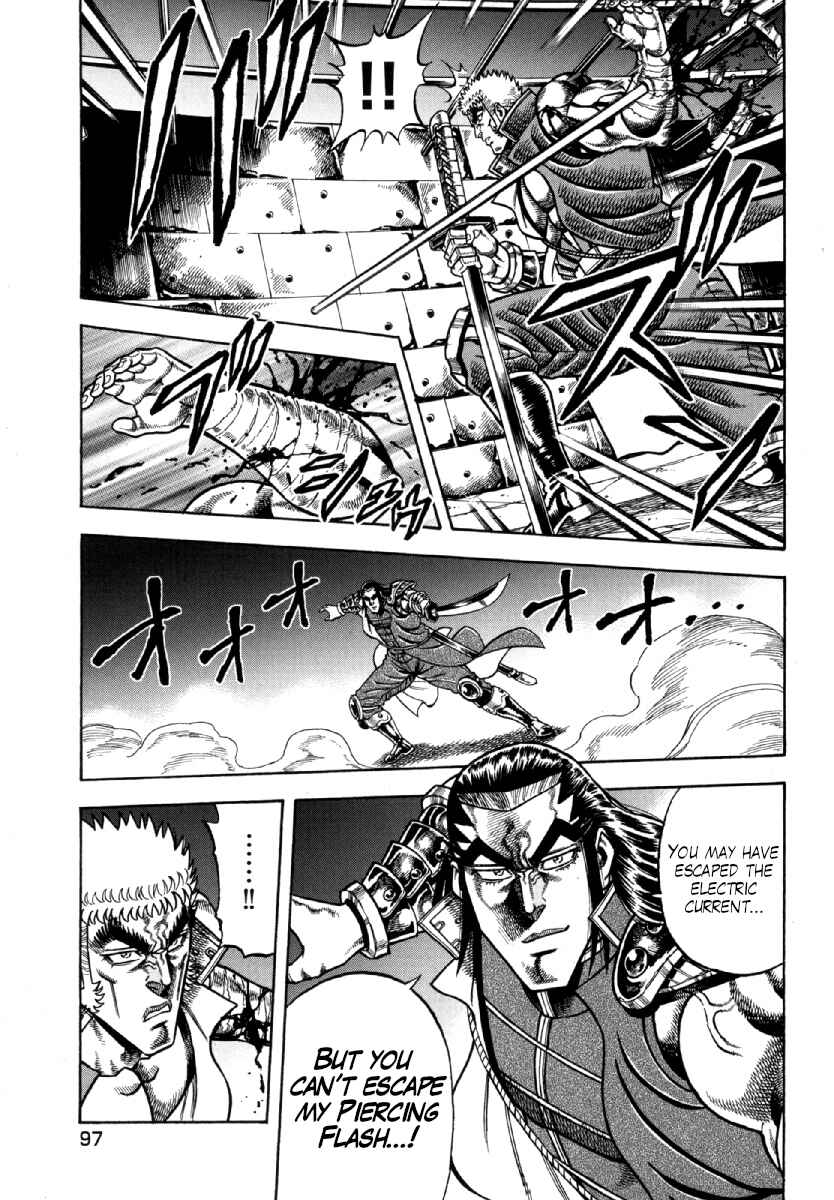 Otokojuku Gaiden - Akashi Gouji Chapter 11 - Page 22