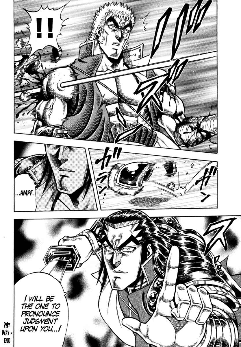 Otokojuku Gaiden - Akashi Gouji Chapter 11 - Page 23