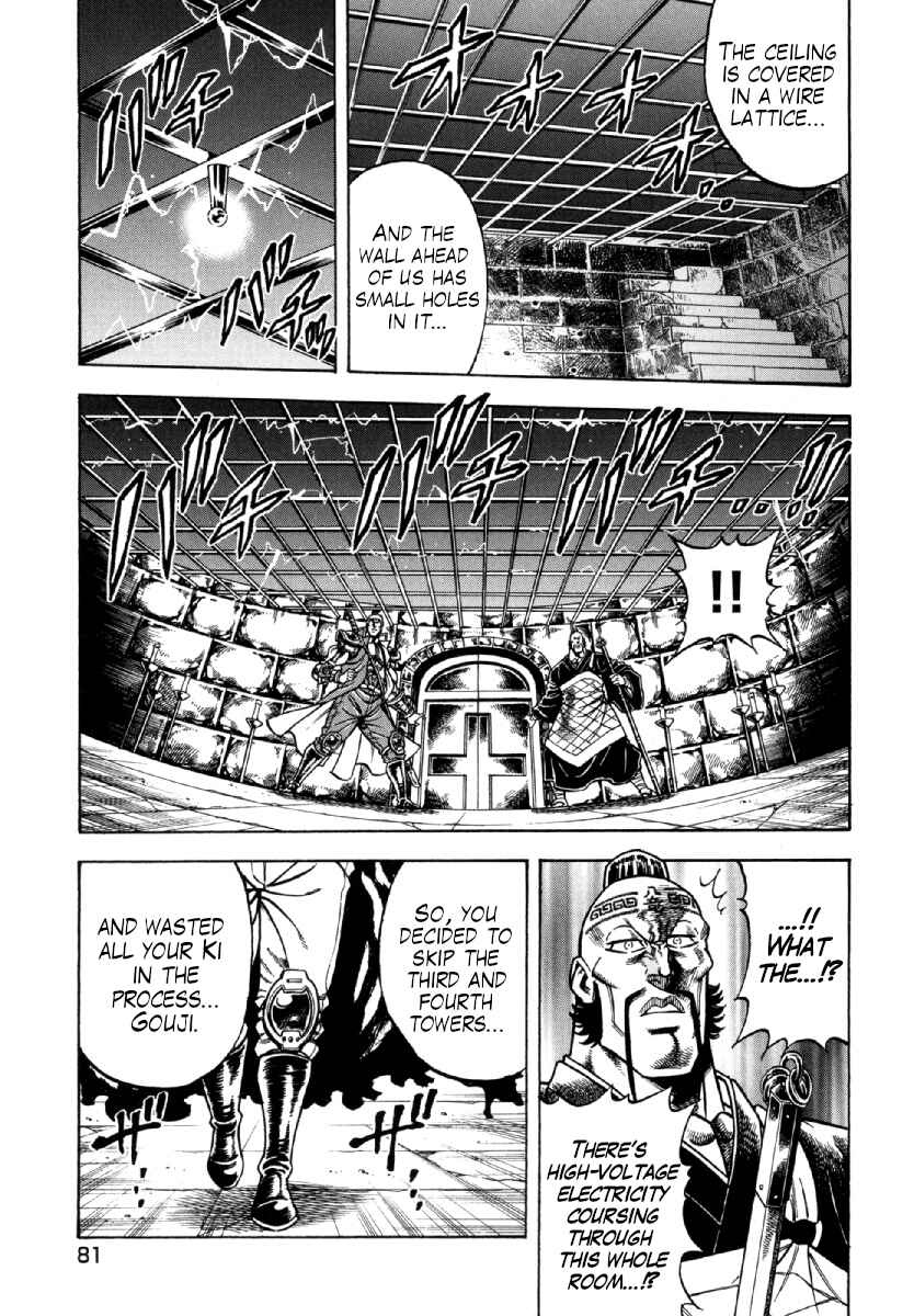 Otokojuku Gaiden - Akashi Gouji Chapter 11 - Page 7