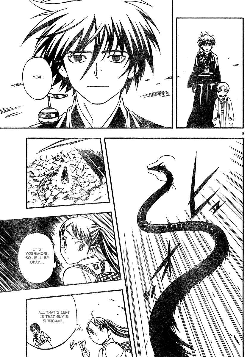 Kekkaishi Chapter 340 - Page 10
