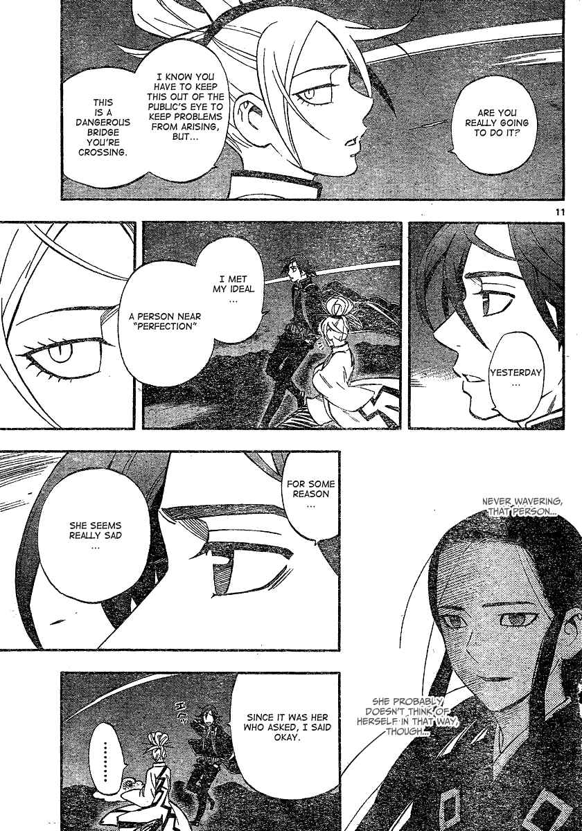 Kekkaishi Chapter 340 - Page 12
