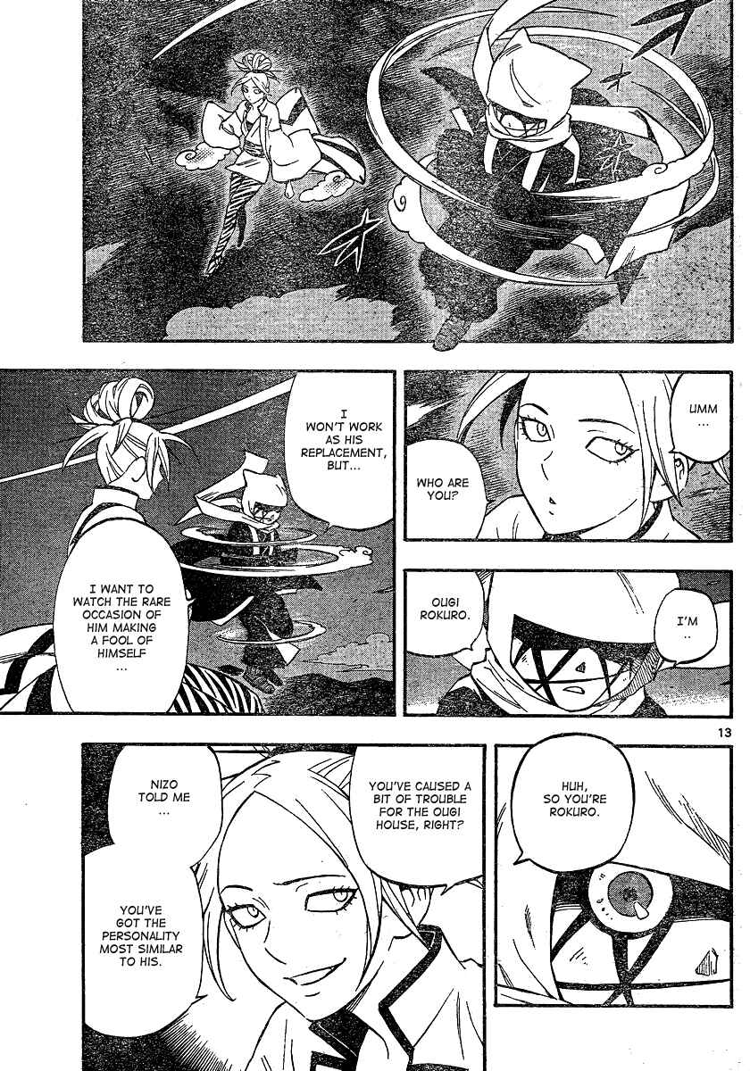 Kekkaishi Chapter 340 - Page 14