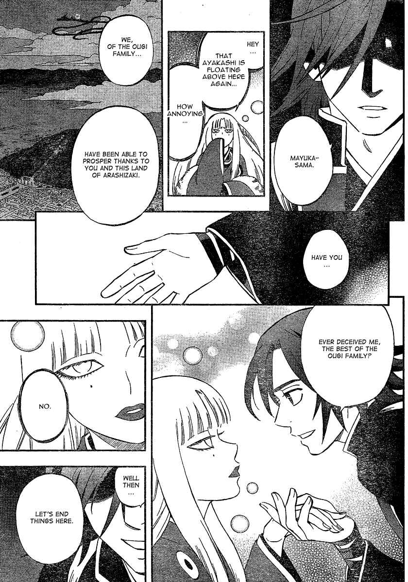 Kekkaishi Chapter 340 - Page 18