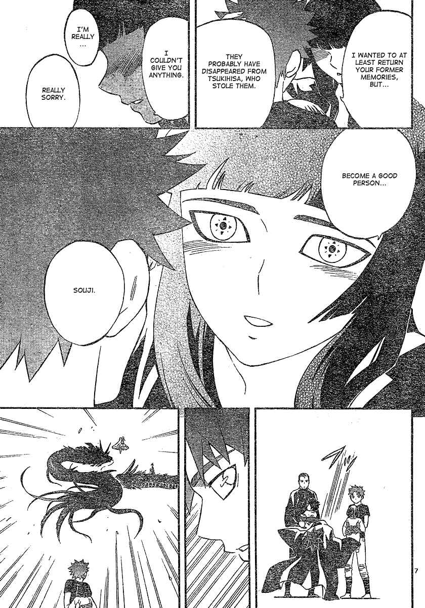 Kekkaishi Chapter 340 - Page 8