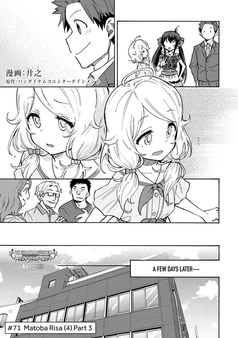 THE iDOLM@STER Cinderella Girls - U149 Chapter 71.3 - Page 2