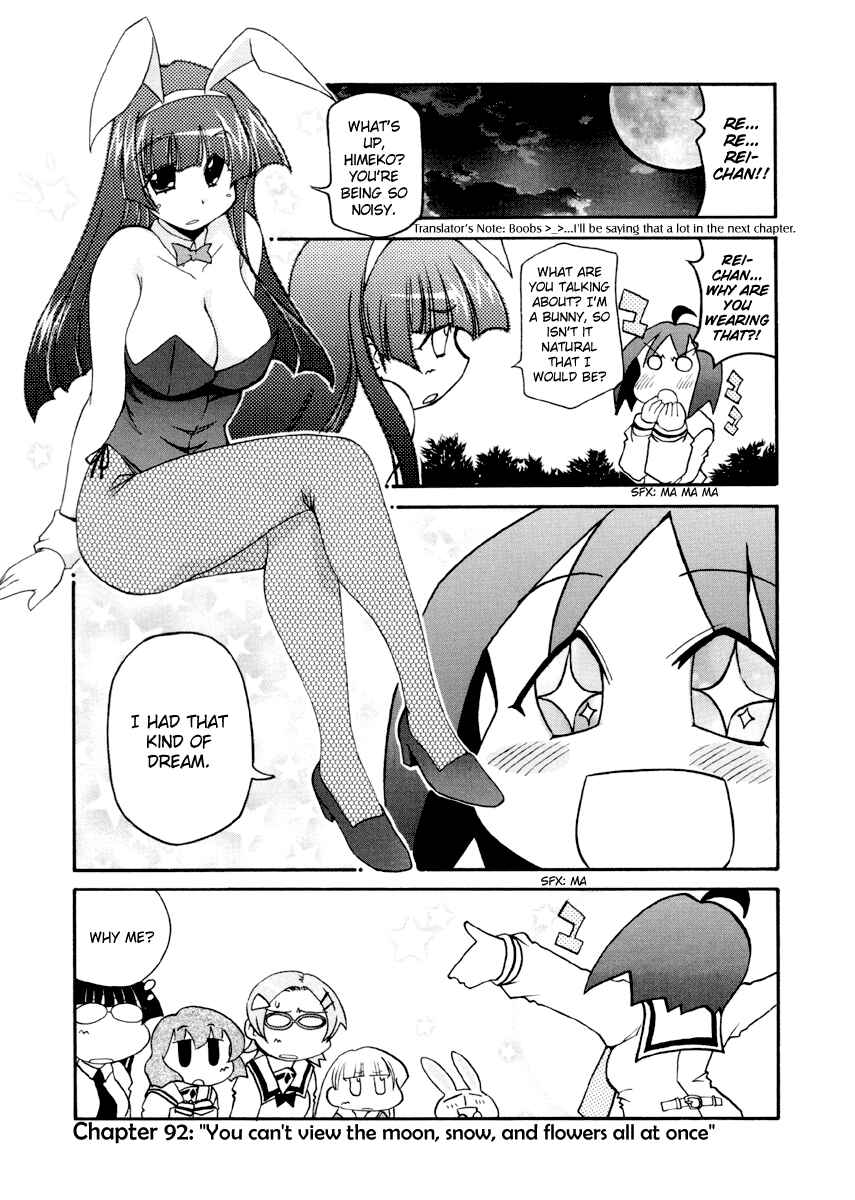 Pani Poni Chapter 92 - Page 1