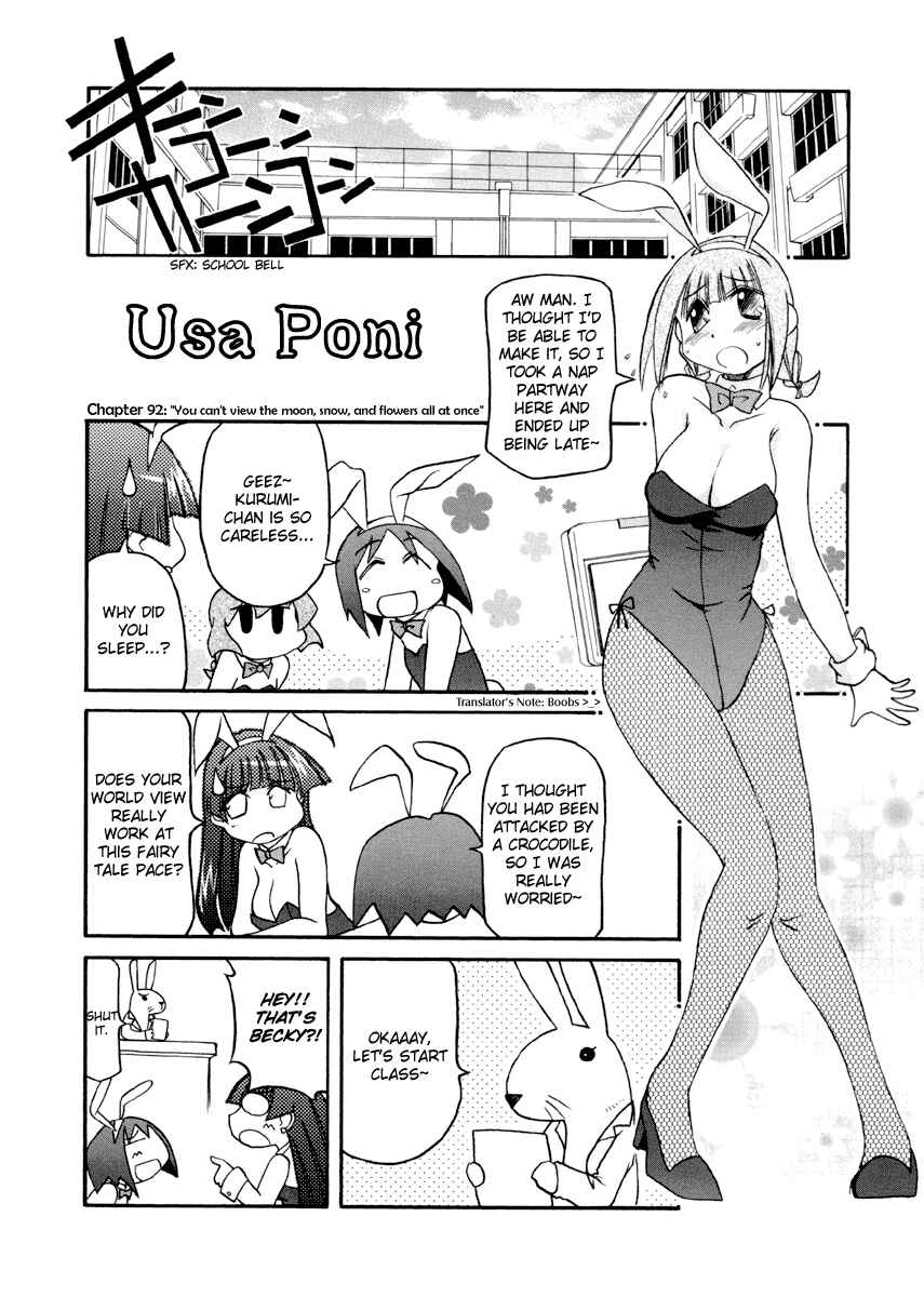 Pani Poni Chapter 92 - Page 4