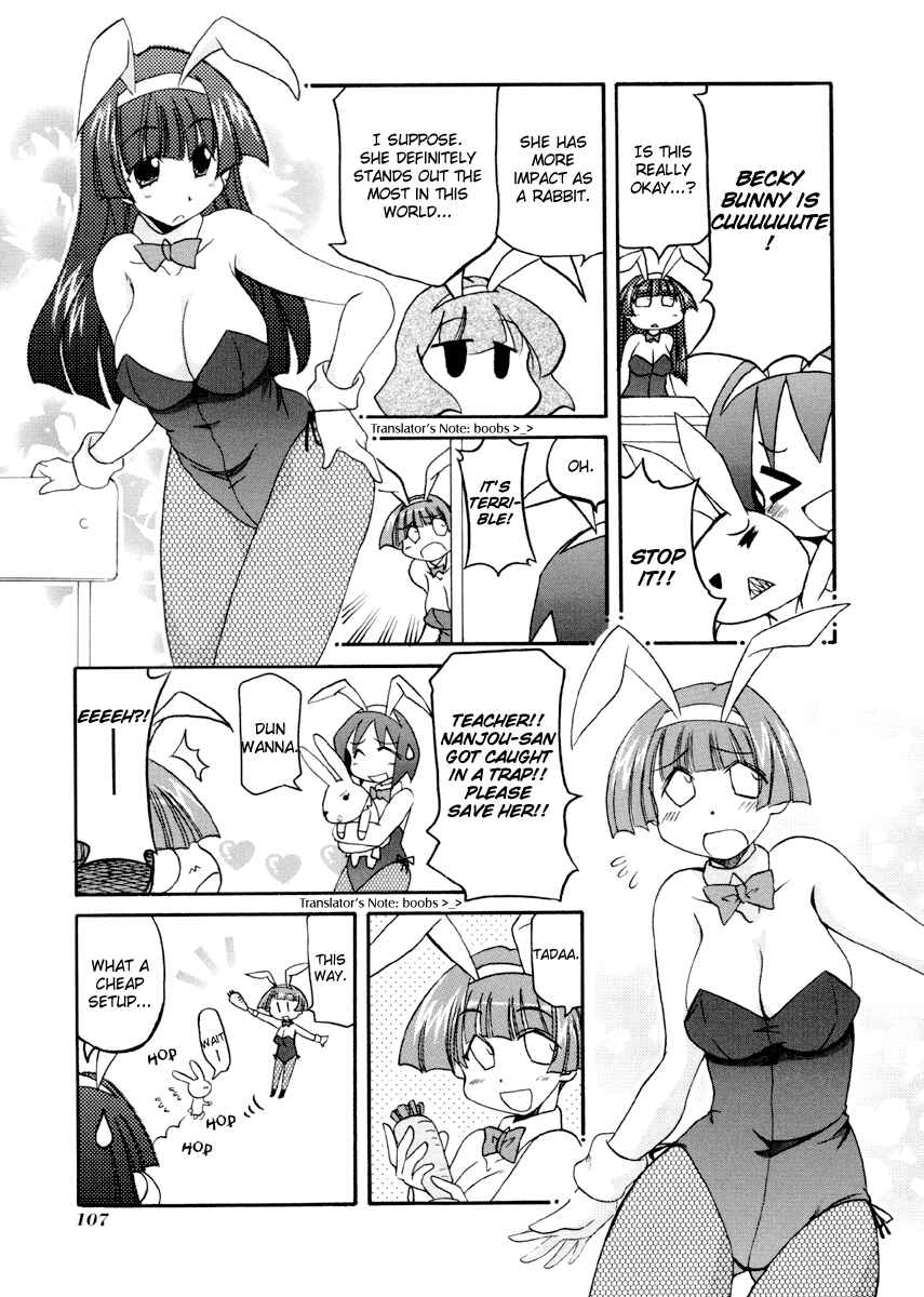 Pani Poni Chapter 92 - Page 5