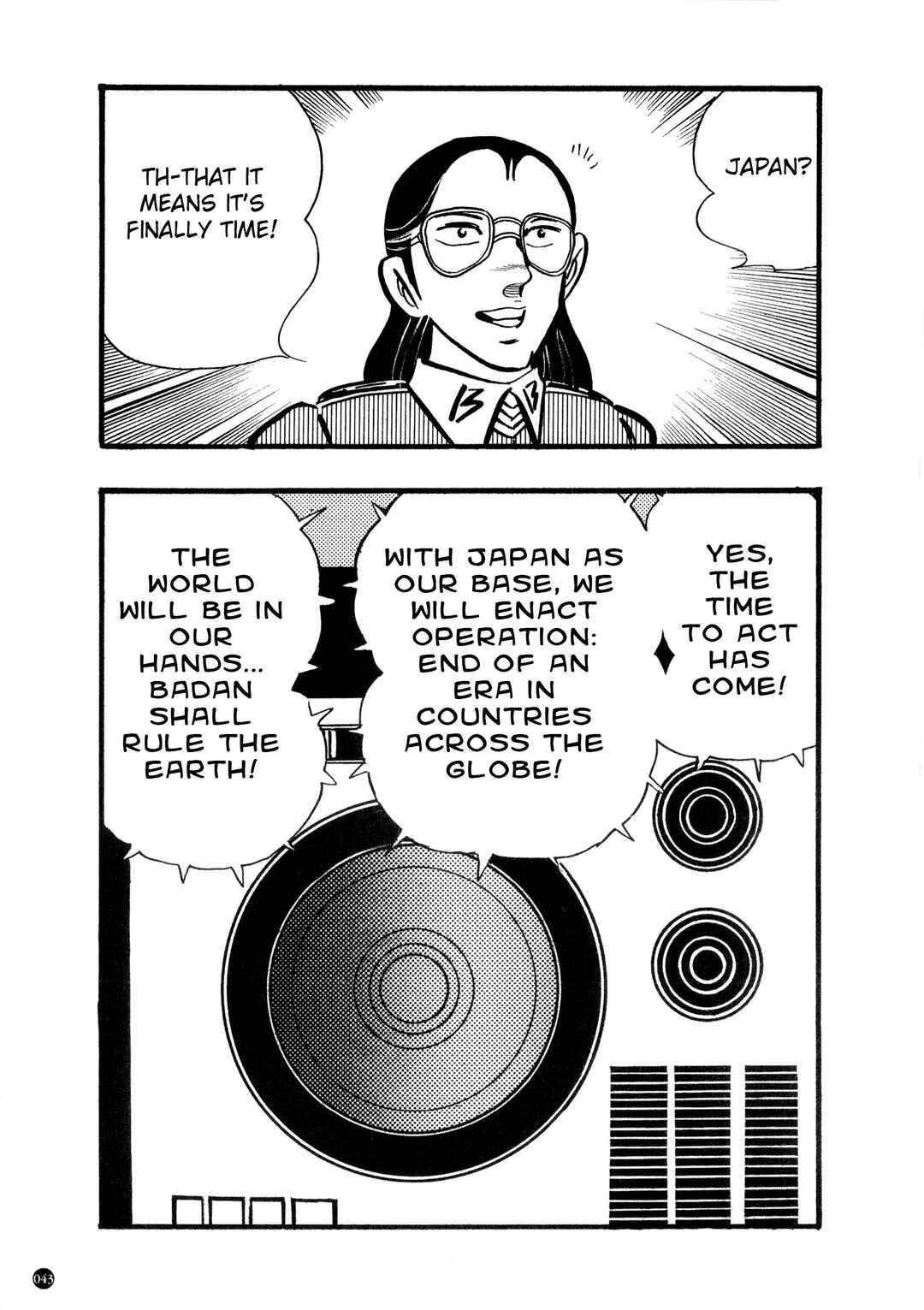 Kamen Rider ZX Chapter 1 - Page 43