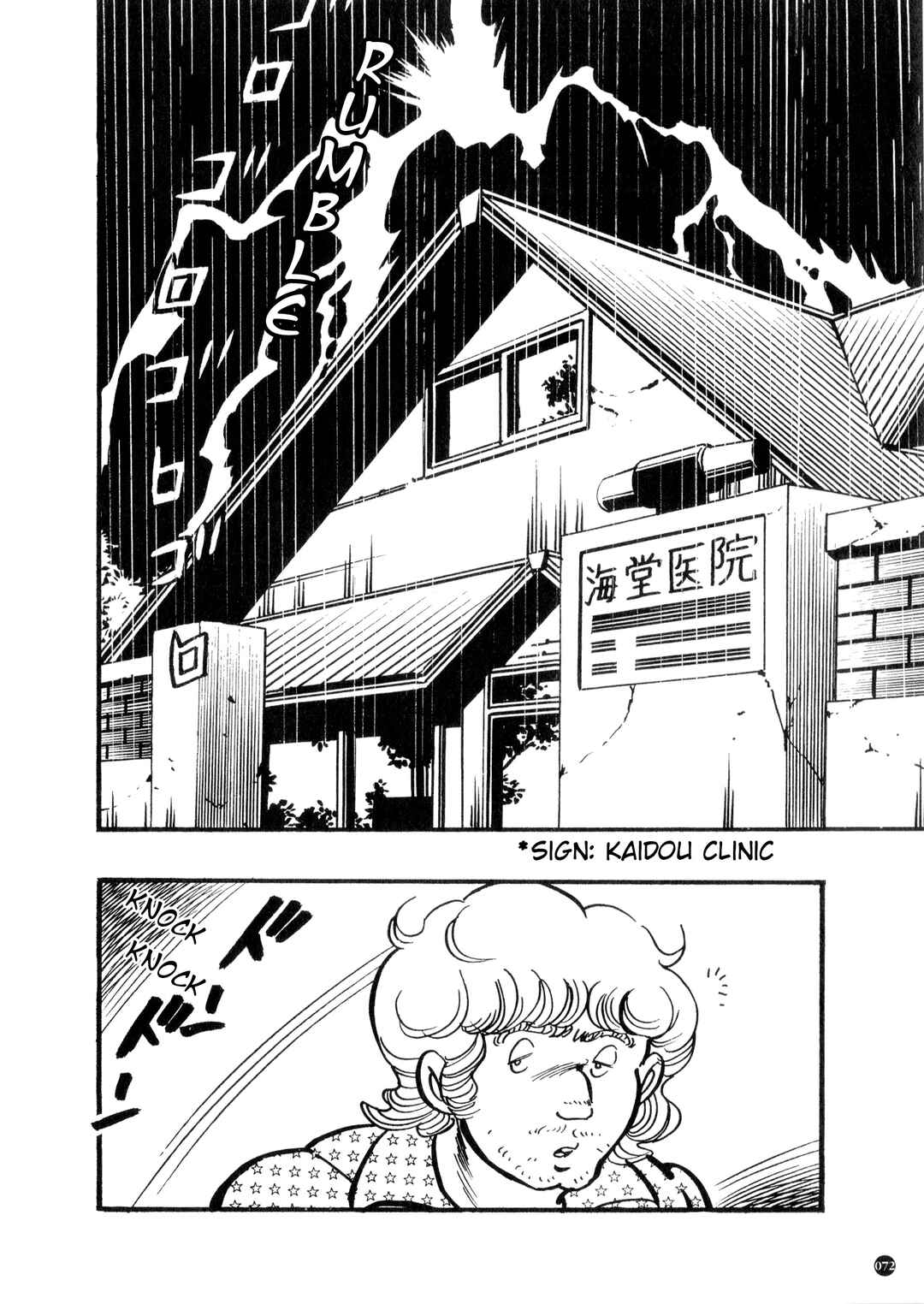 Kamen Rider ZX Chapter 1 - Page 68