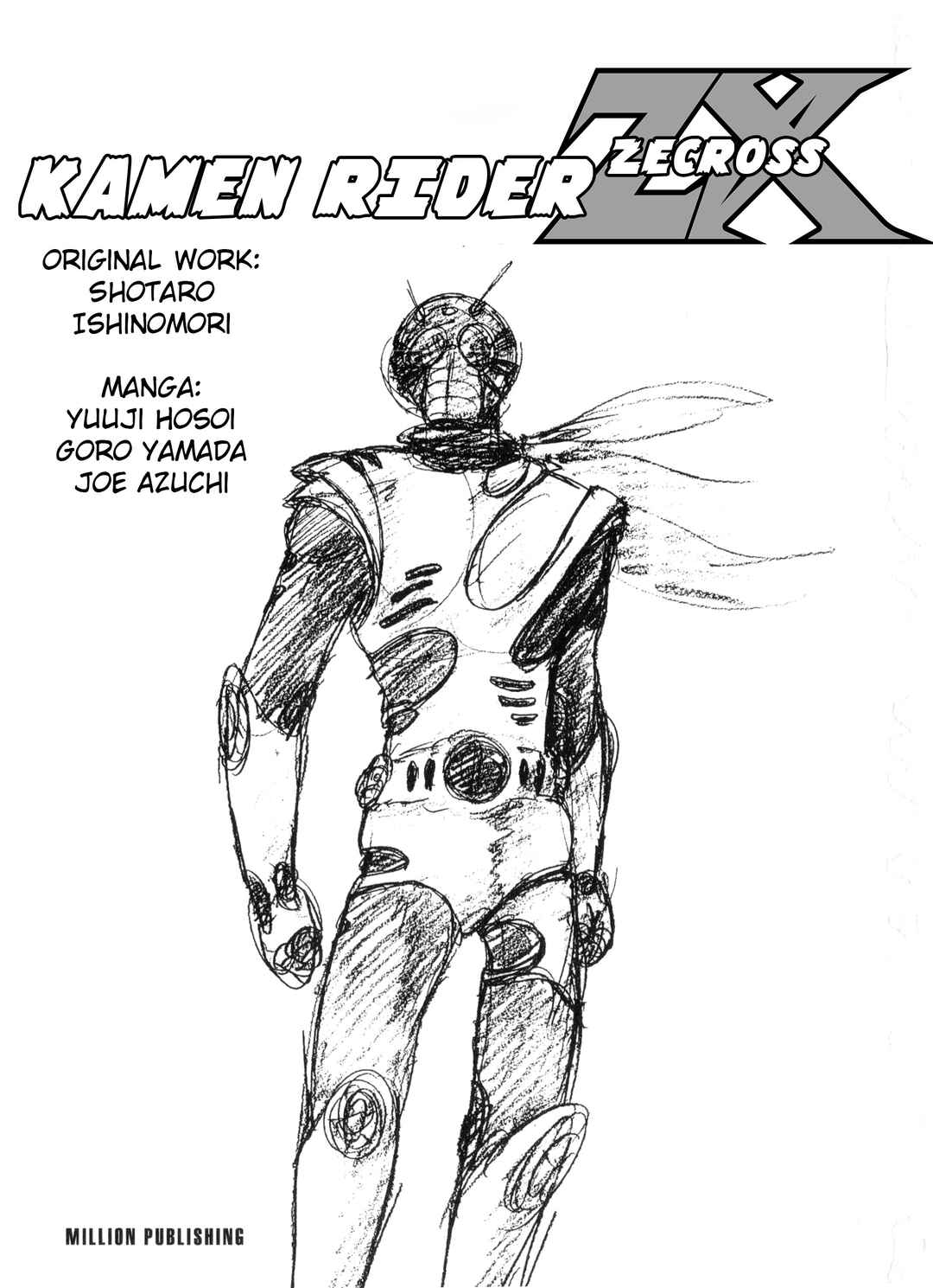 Kamen Rider ZX Chapter 1 - Page 7