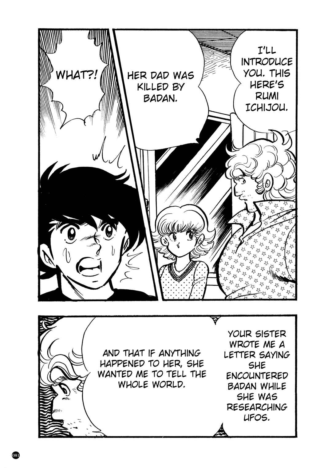 Kamen Rider ZX Chapter 1 - Page 77