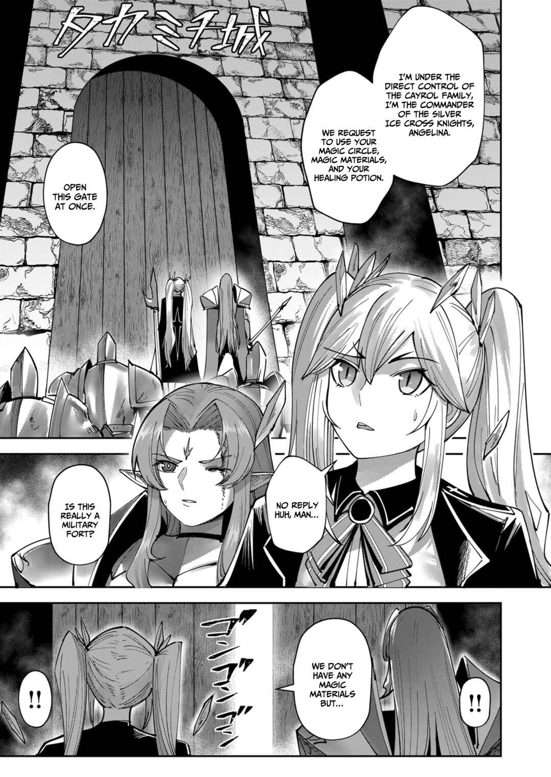 Kichiku Eiyuu Chapter 30 - Page 20
