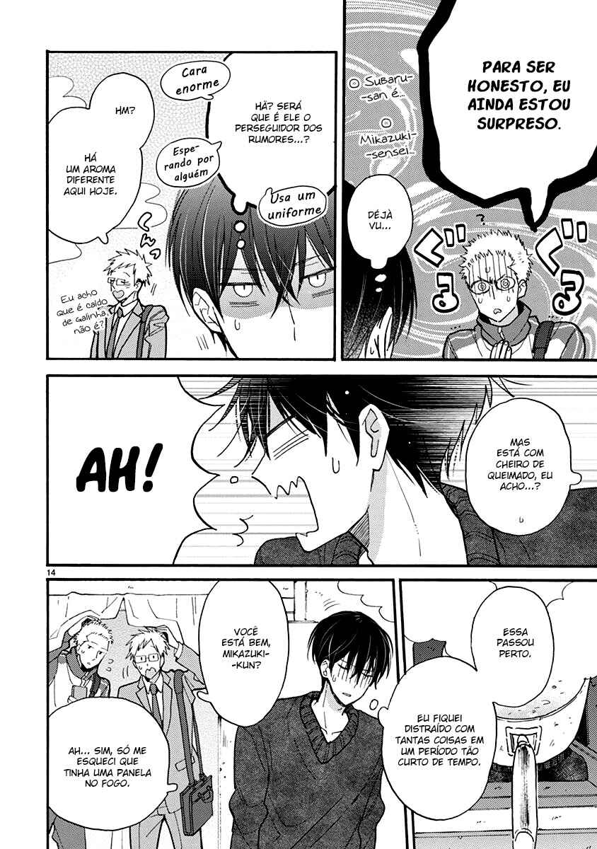 Doukyonin wa Hiza, Tokidoki, Atama no Ue. Chapter 15.1 - Page 13