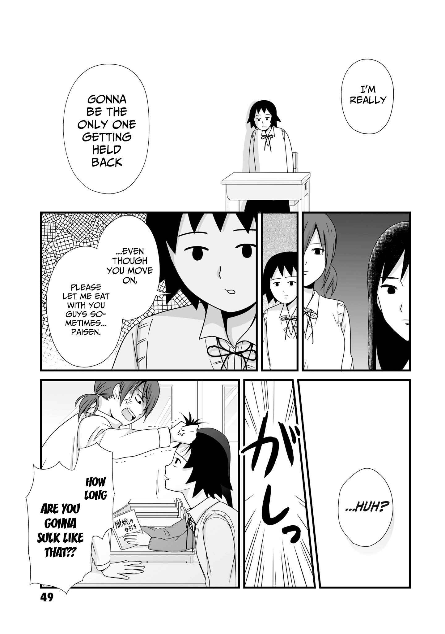 Joshikousei no Mudazukai Chapter 59 - Page 5