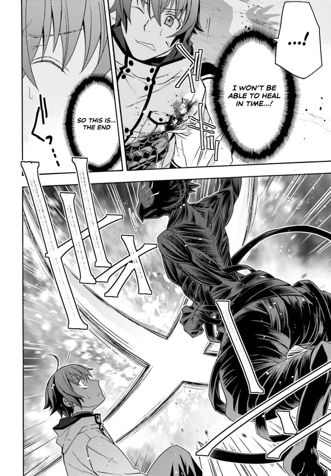 Chiyu Mahou no Machigatta Tsukaikata ~Senjou wo Kakeru Kaifuku Youin~ Chapter 86.2 - Page 12