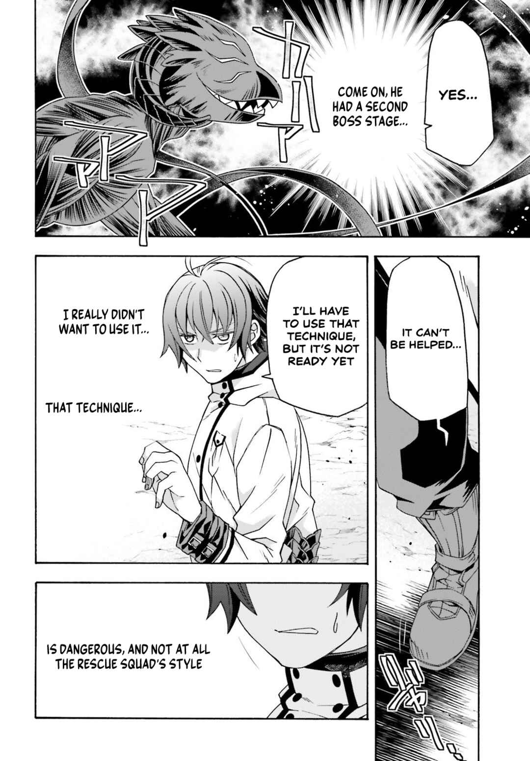 Chiyu Mahou no Machigatta Tsukaikata ~Senjou wo Kakeru Kaifuku Youin~ Chapter 86.2 - Page 2