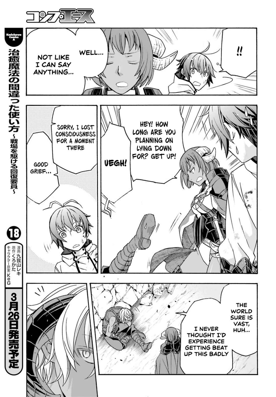 Chiyu Mahou no Machigatta Tsukaikata ~Senjou wo Kakeru Kaifuku Youin~ Chapter 86.2 - Page 24