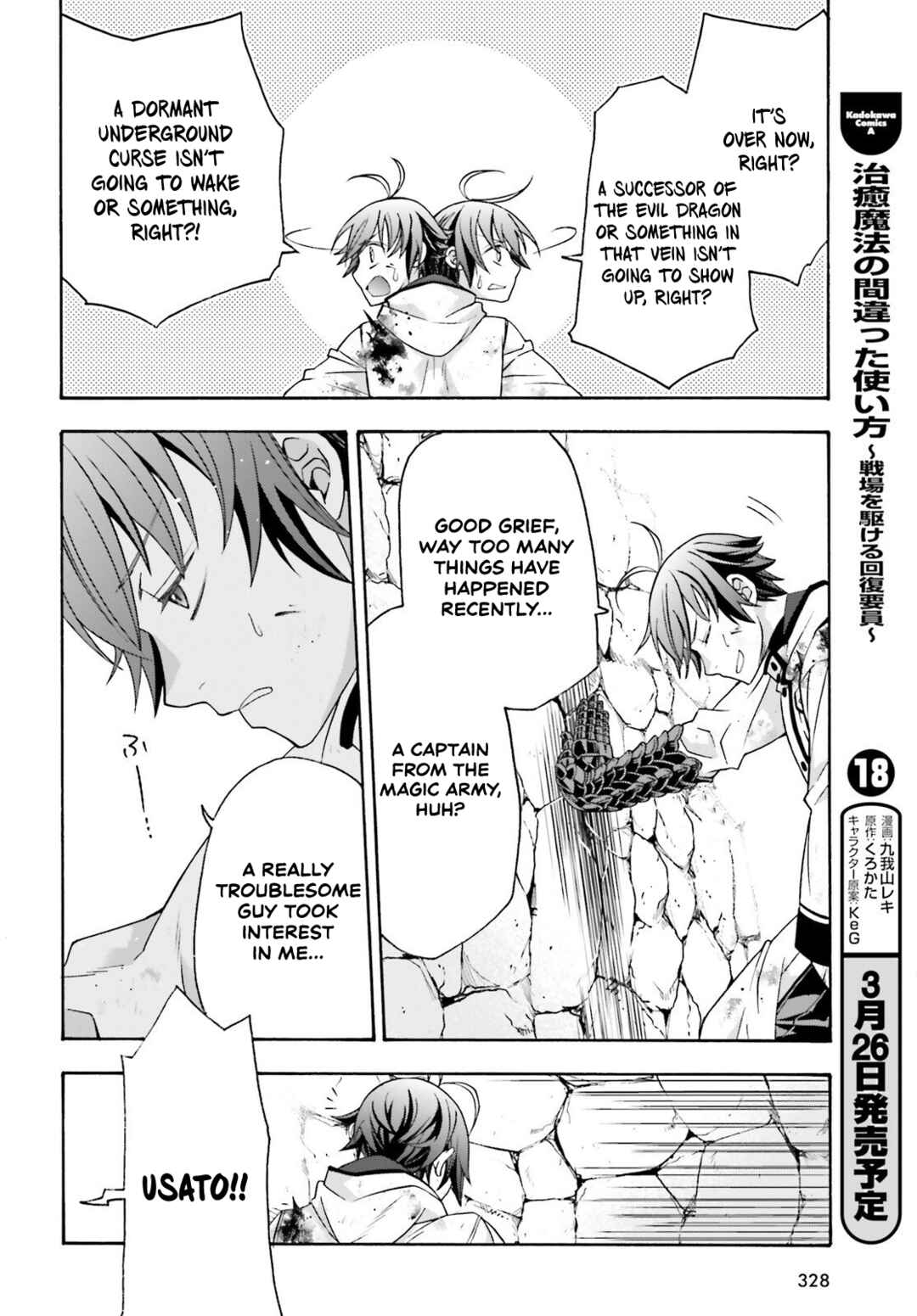 Chiyu Mahou no Machigatta Tsukaikata ~Senjou wo Kakeru Kaifuku Youin~ Chapter 86.2 - Page 29