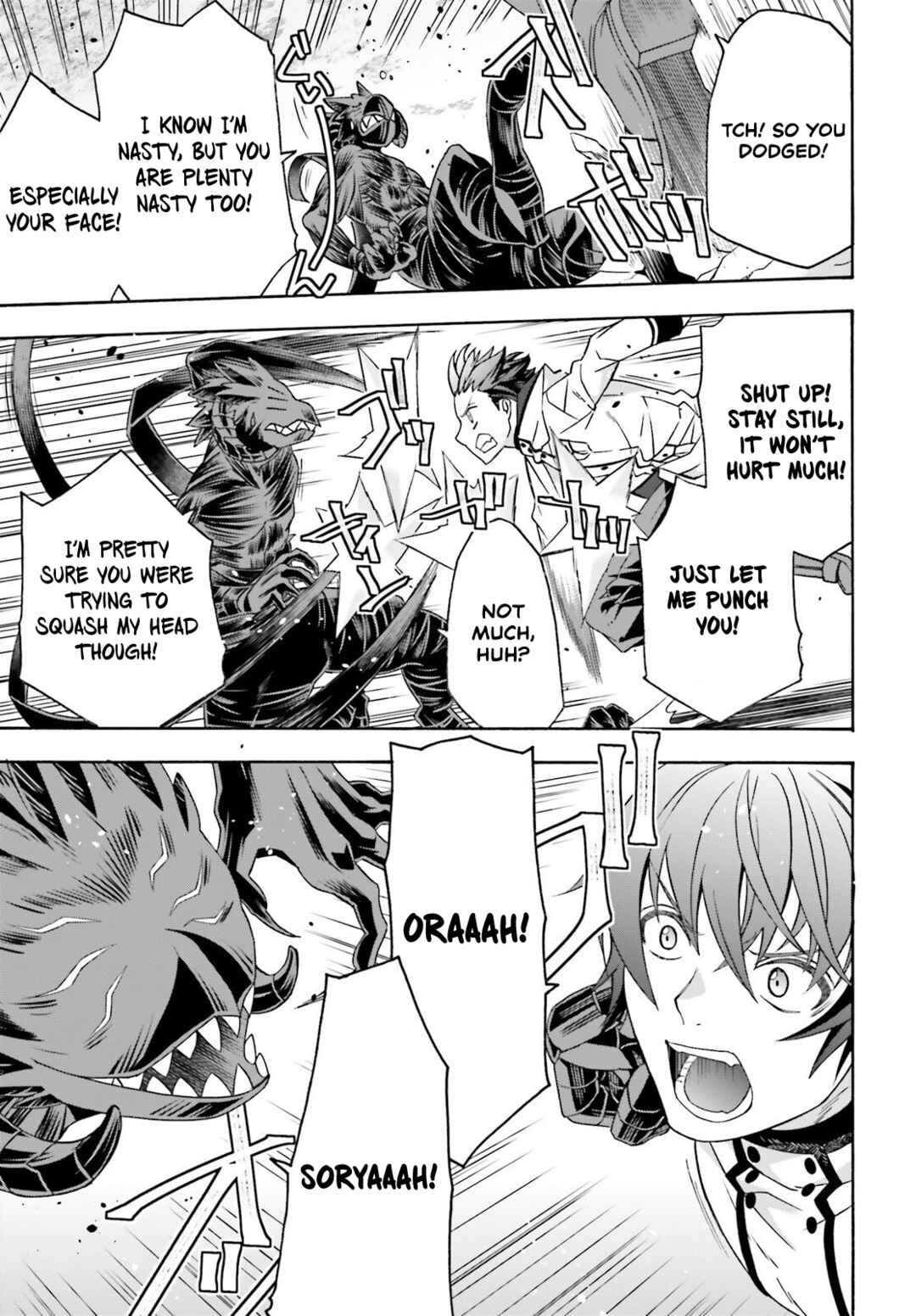 Chiyu Mahou no Machigatta Tsukaikata ~Senjou wo Kakeru Kaifuku Youin~ Chapter 86.2 - Page 7