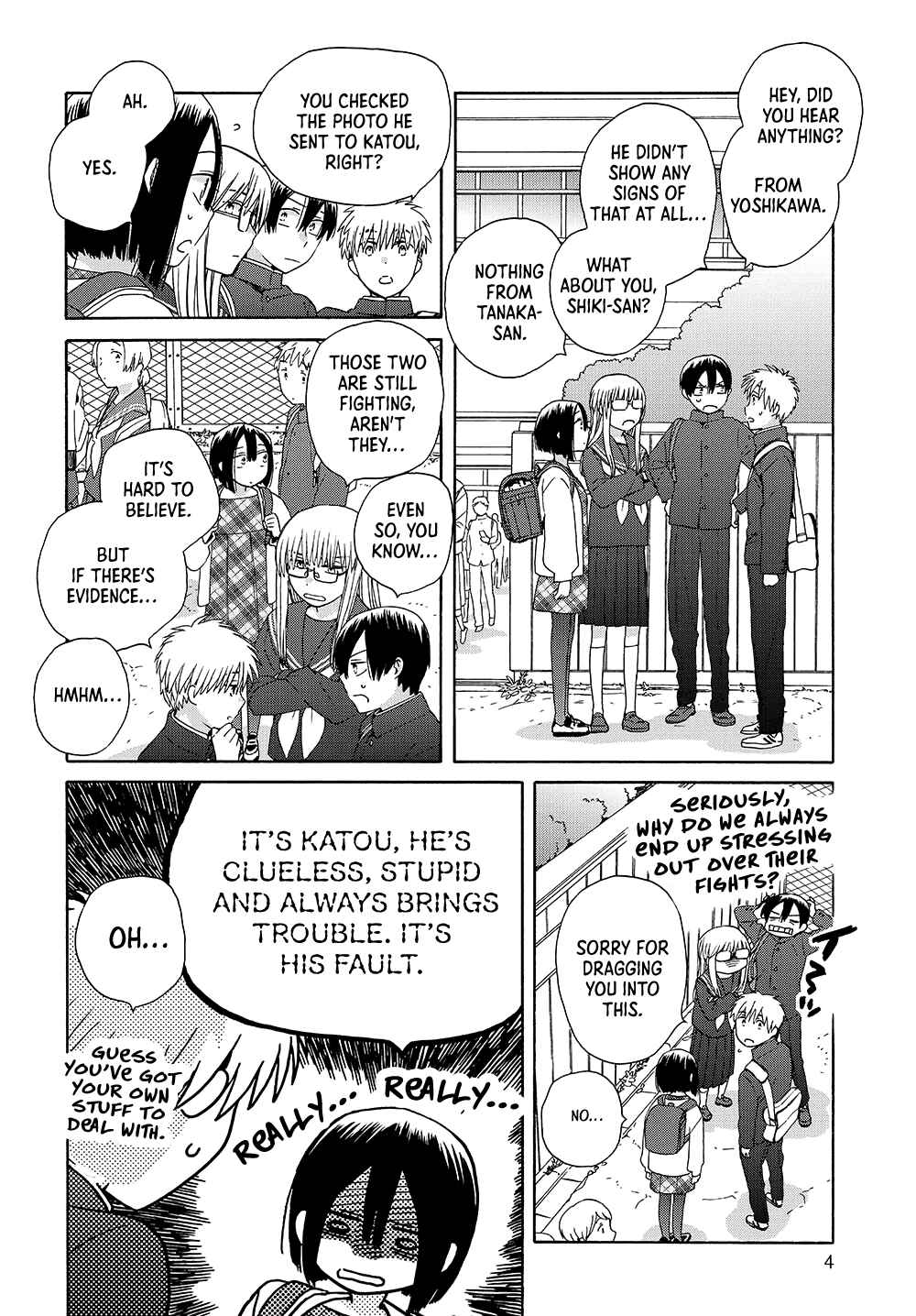 Love at Fourteen Chapter 50.5 - Page 4