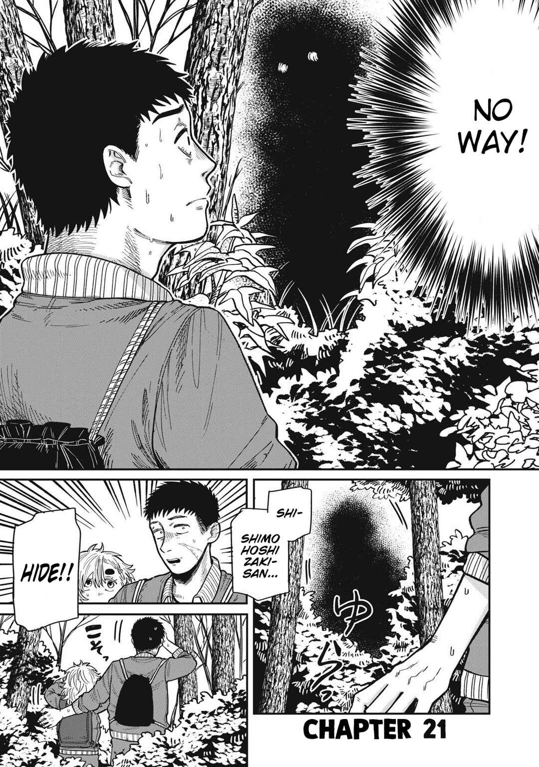 Kimi wa Ore no Yasashikunai Haru Chapter 21.1 - Page 1