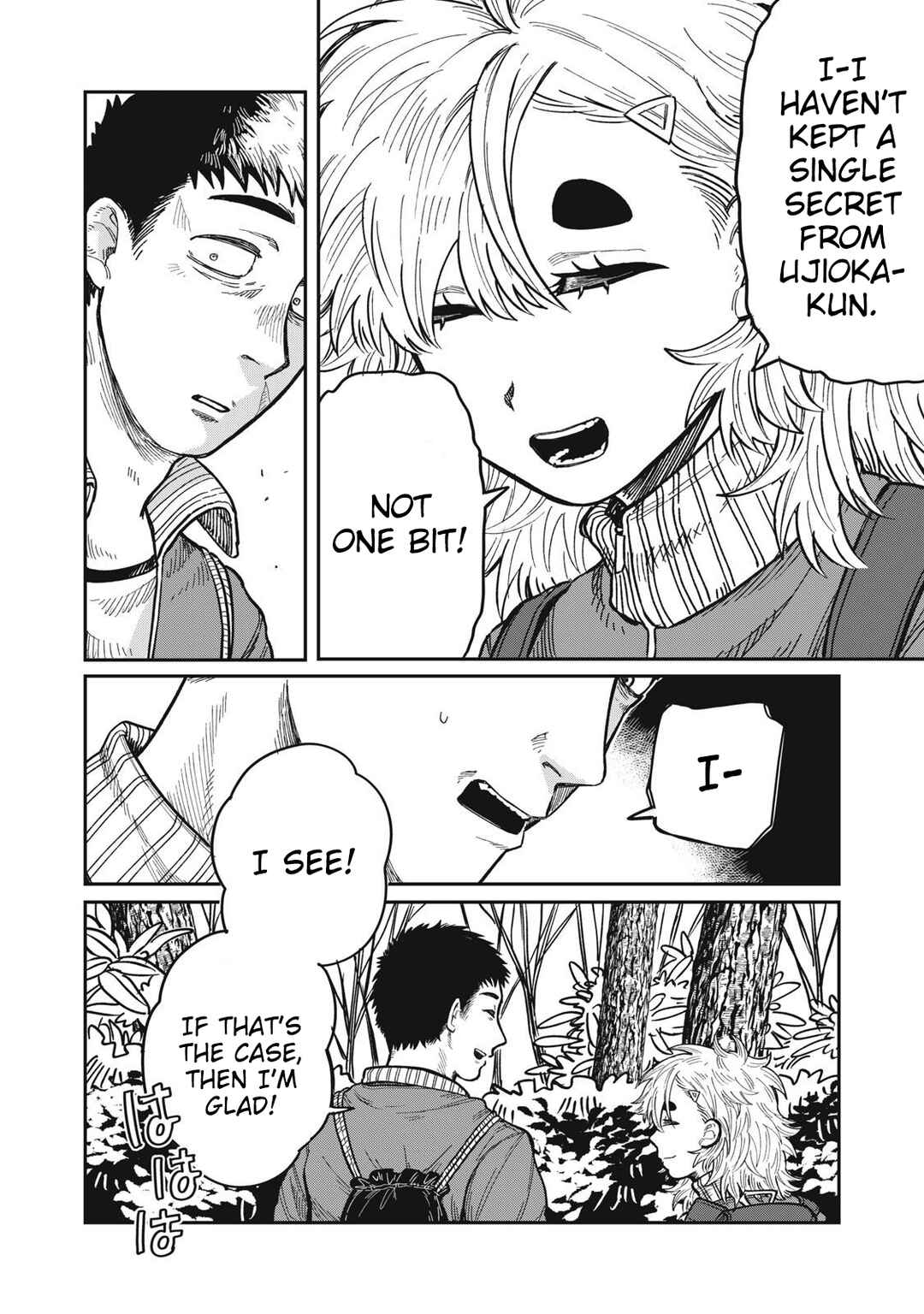 Kimi wa Ore no Yasashikunai Haru Chapter 21.1 - Page 10
