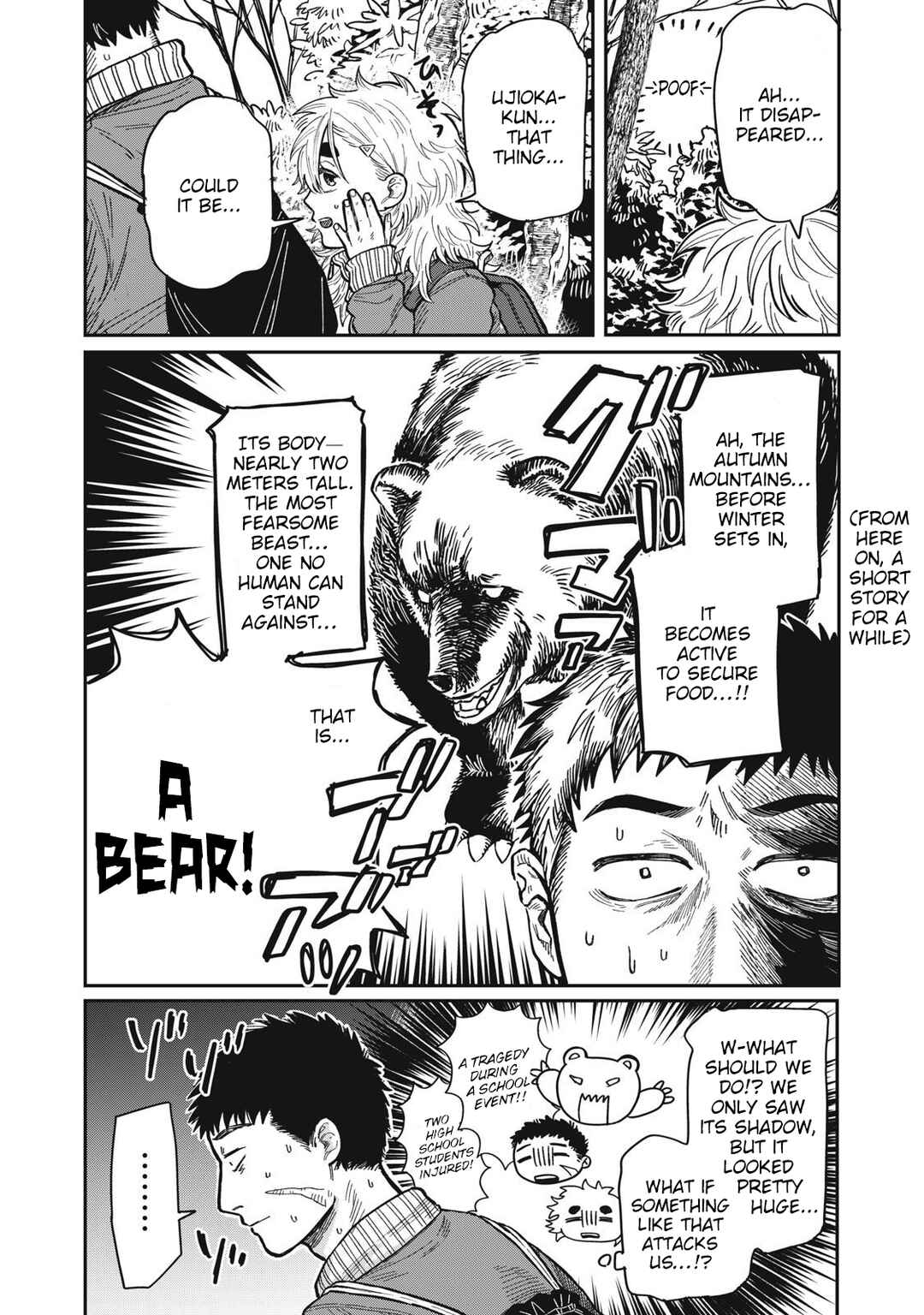 Kimi wa Ore no Yasashikunai Haru Chapter 21.1 - Page 2
