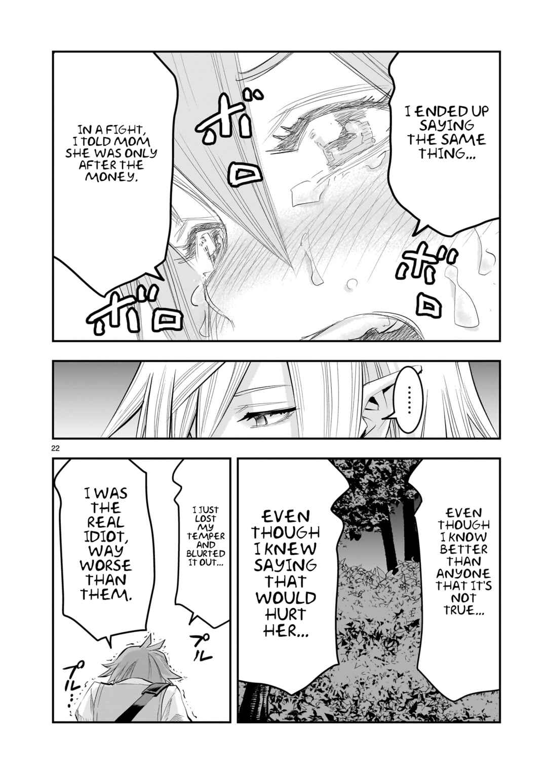 Moto Saikyou Yuusha no Saishuushoku Chapter 20 - Page 23