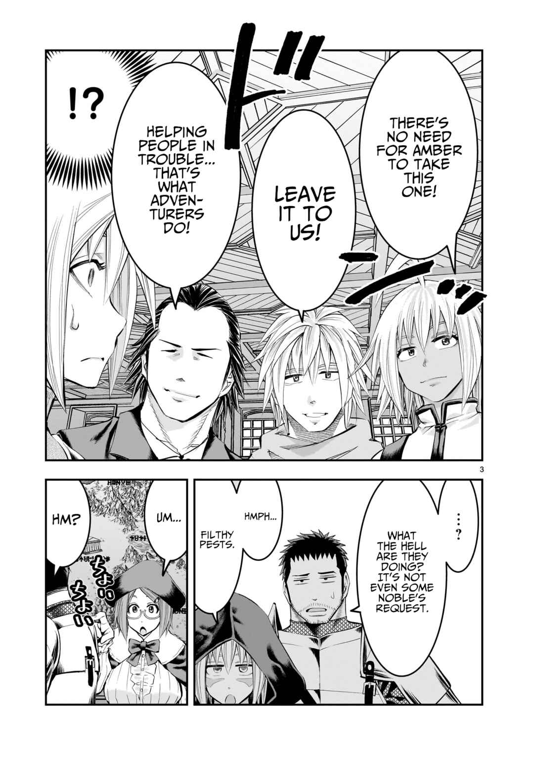 Moto Saikyou Yuusha no Saishuushoku Chapter 20 - Page 4