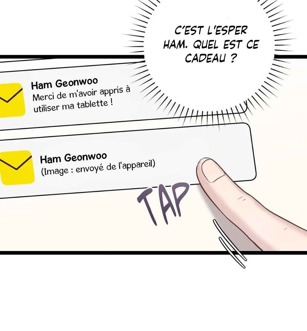 Tesoro of the Guide Chapter 9 - Page 6