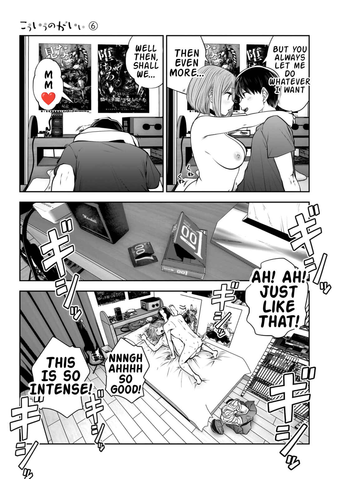 Kouiu no Ga Ii Chapter 28 - Page 41