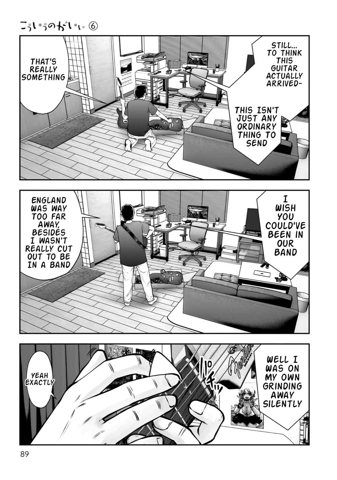 Kouiu no Ga Ii Chapter 28 - Page 7