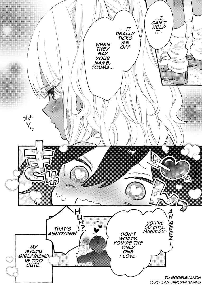 Boyish Girl × Gyaru Chapter 1 - Page 4