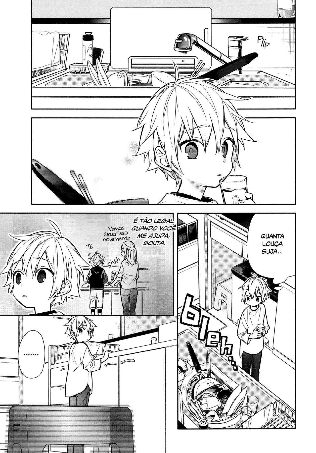 Horimiya Chapter 107 - Page 8
