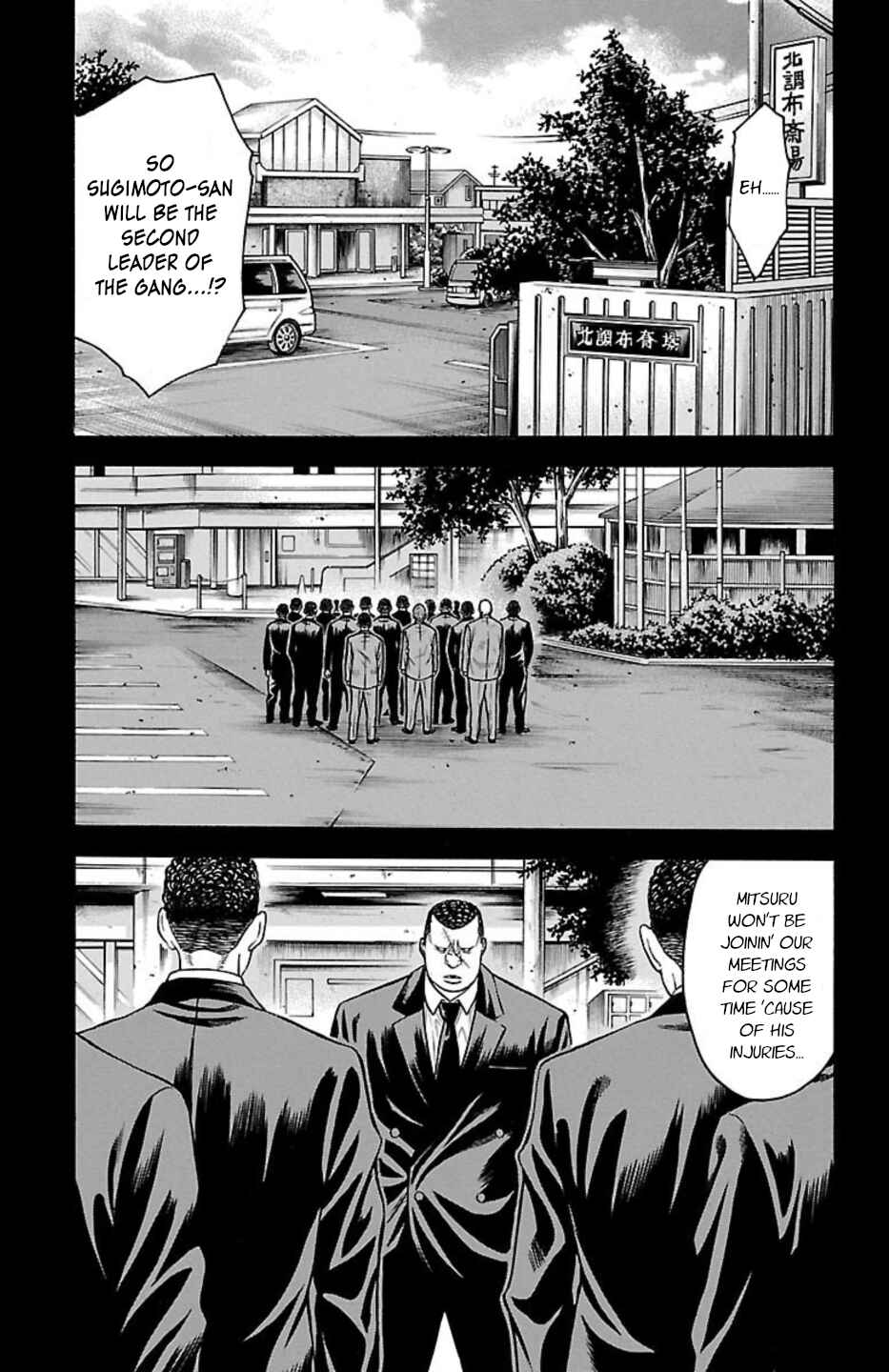Chicken: “Drop” Zen'ya no Monogatari Chapter 65 - Page 10