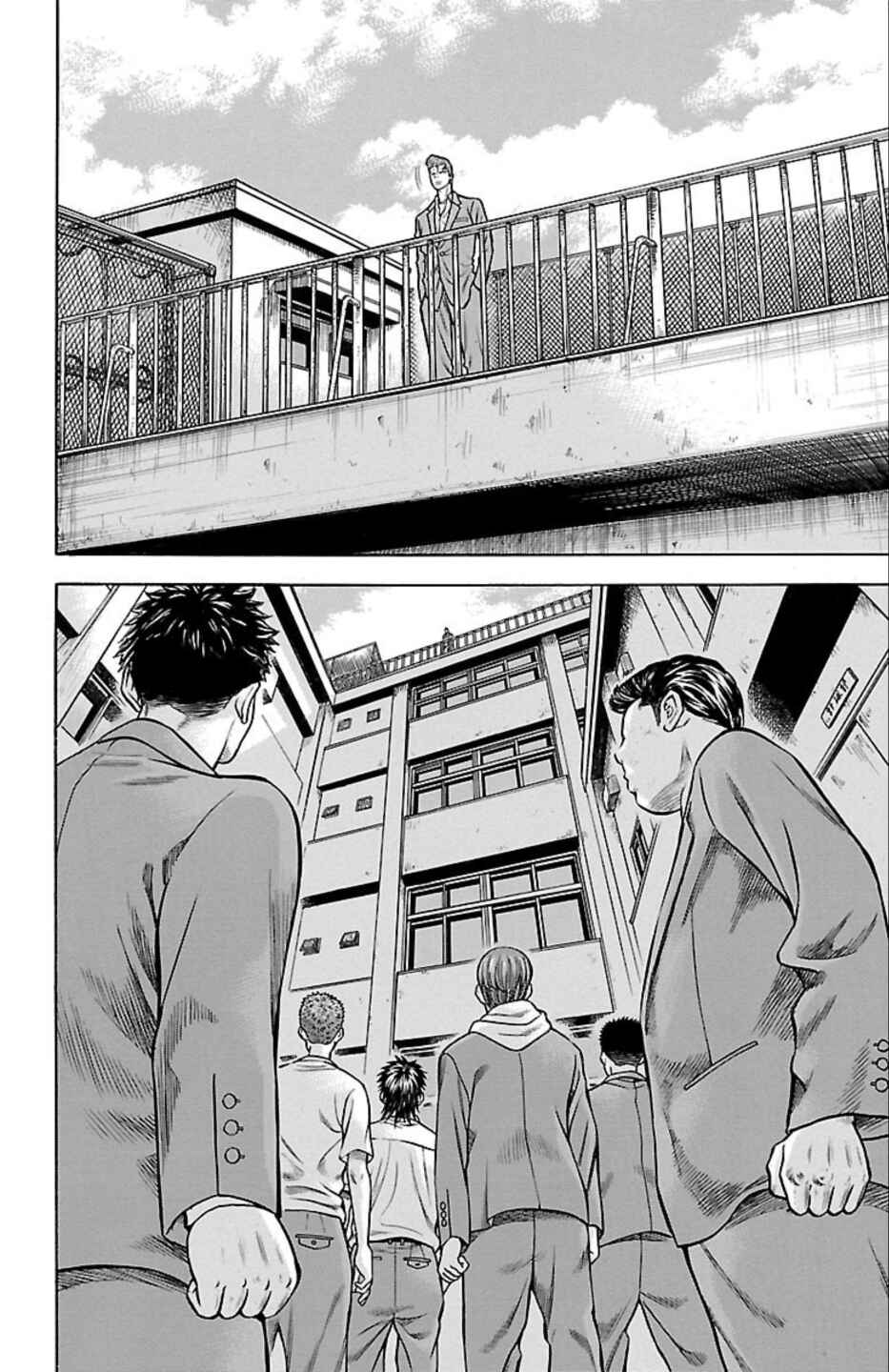 Chicken: “Drop” Zen'ya no Monogatari Chapter 65 - Page 40