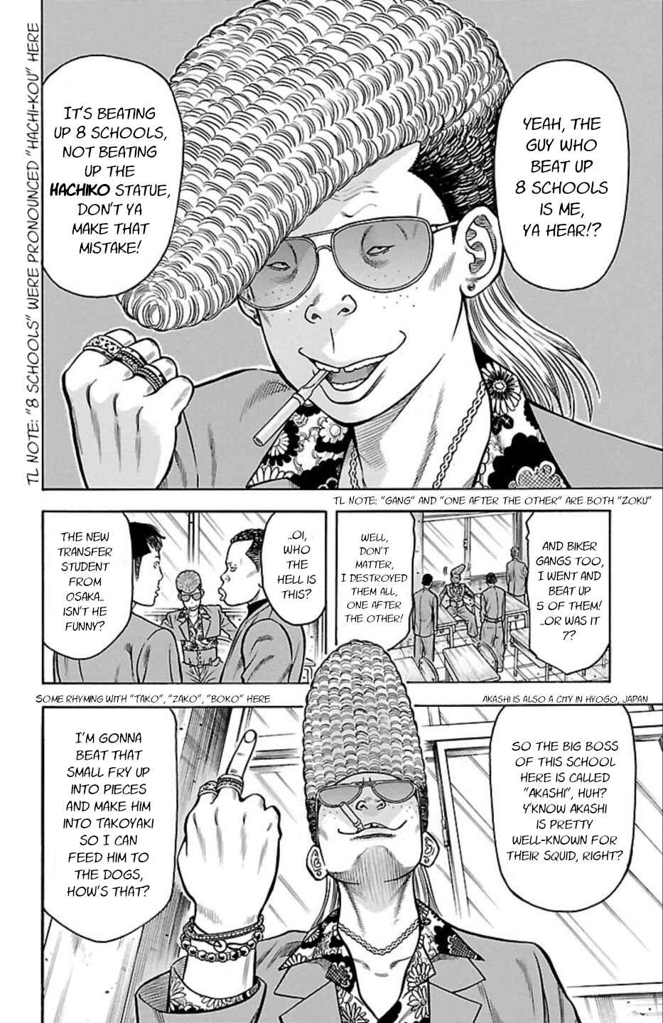 Chicken: “Drop” Zen'ya no Monogatari Chapter 65 - Page 46